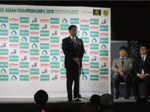 NC~OAWAI茠qg2018I[vjOZj[