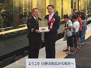 uTWILIGHT EXPRESS v^sJnT