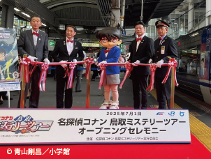 ���T��R�i������~�X�e���[�c�A�[